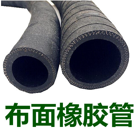 黑色夹布橡胶管水管软管高压耐磨耐高温防冻46分12寸抽水胶皮管子,童装/婴儿装/亲子装,儿童装饰手表,淘宝优惠券,粉丝福利购,淘宝优惠卷