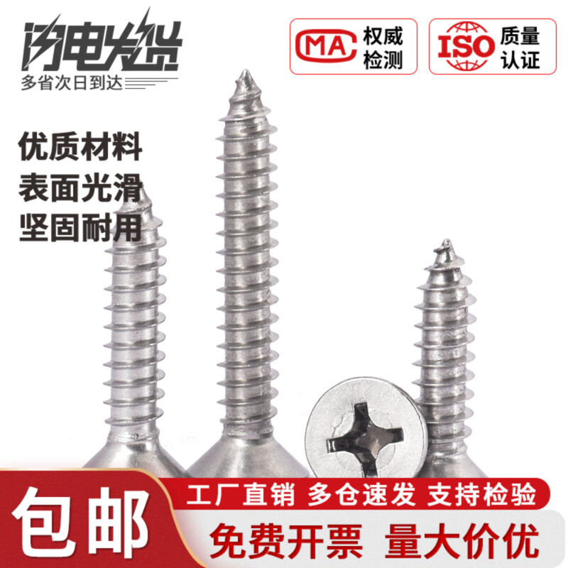 工厂直销 量大优惠