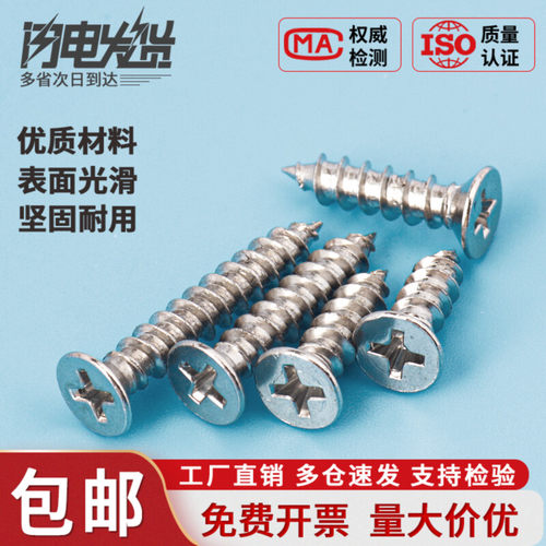 工厂直销 量大优惠