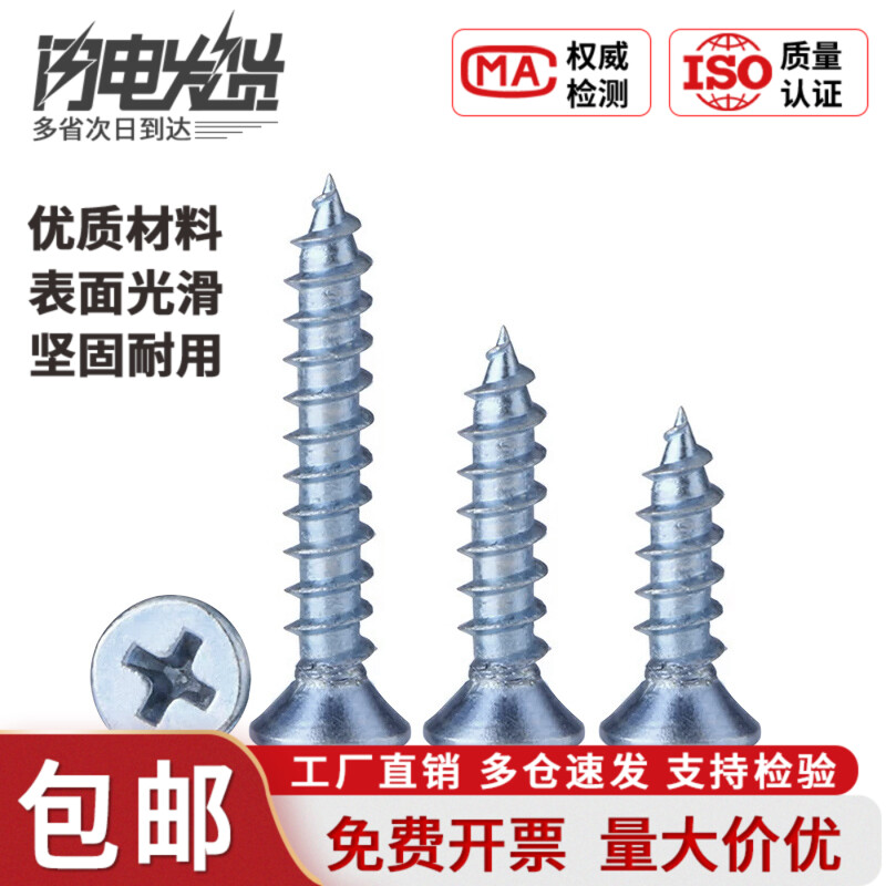 工厂直销量大优惠