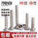 PB加硬铁镀镍圆头十字平尾自攻螺丝盘头电子木牙小螺钉M1M2M3M4M5