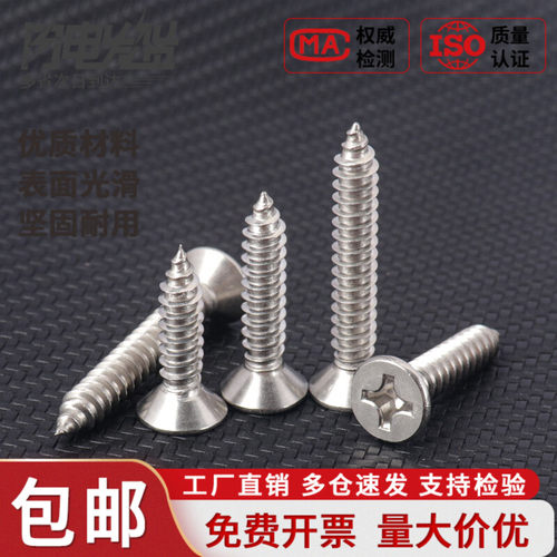 工厂直销 量大优惠