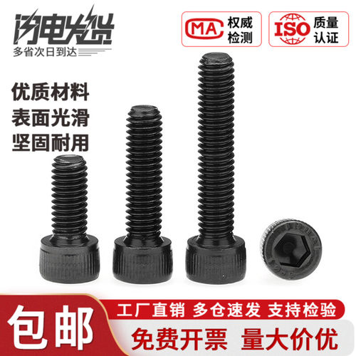量大优惠 免费开票