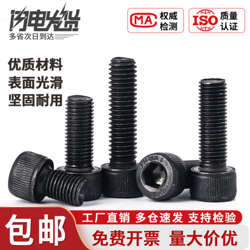 量大价优 免费开票