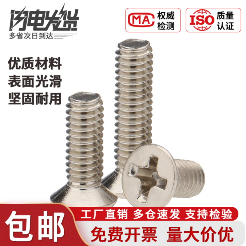 工厂直销 量大优惠