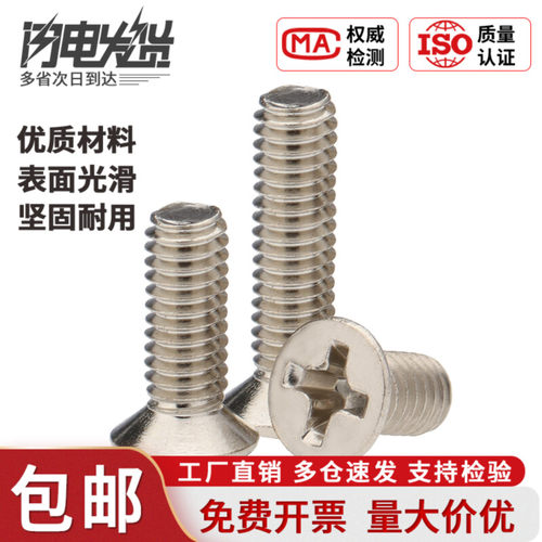 工厂直销 量大优惠