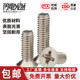 碳钢镀镍十字槽沉头机螺钉加硬平头螺丝木螺丝M1.7M2M2.5M3M4M5M6