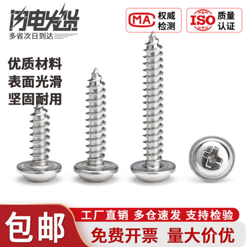 工厂直销 量大优惠