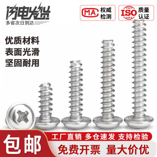 自带垫 快捷方便 规格齐全