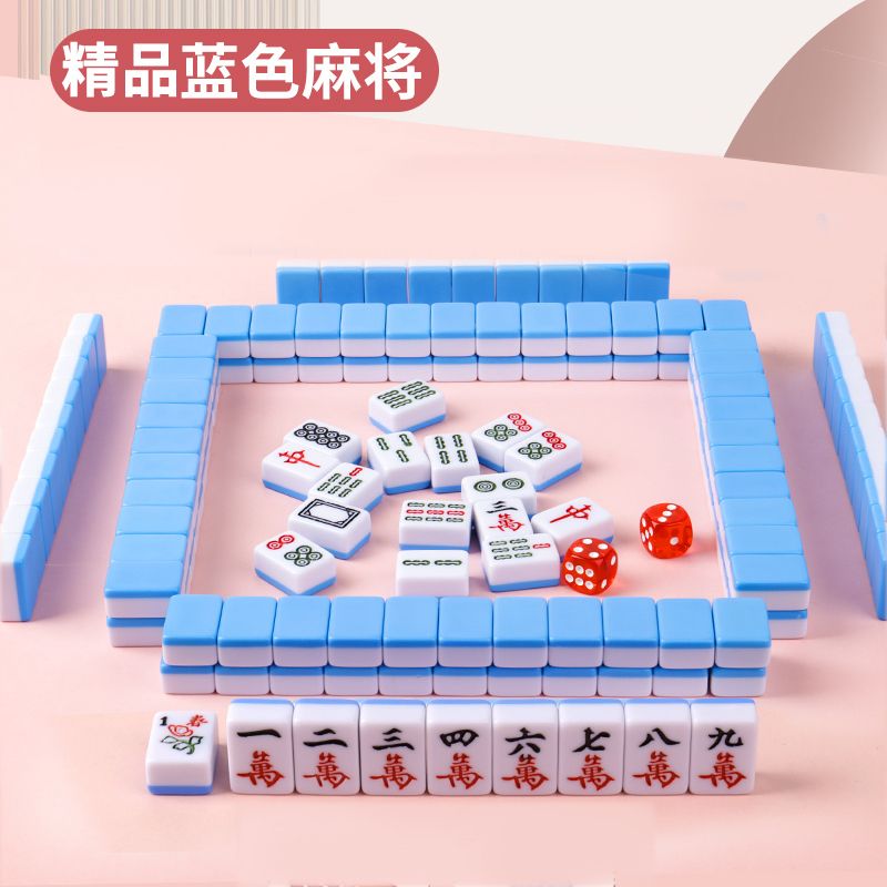 迷你麻将牌户外旅行旅游露营宿舍便捷式20 30号小型可爱手搓麻将