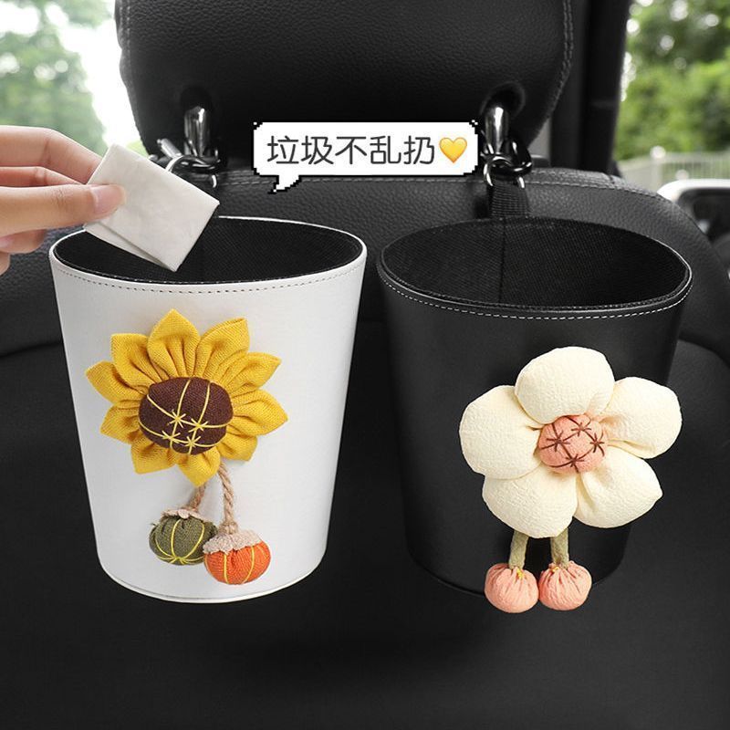 车载垃圾桶汽车内用雨伞收纳网红卡通车上置物垃圾袋挂式杂物小桶