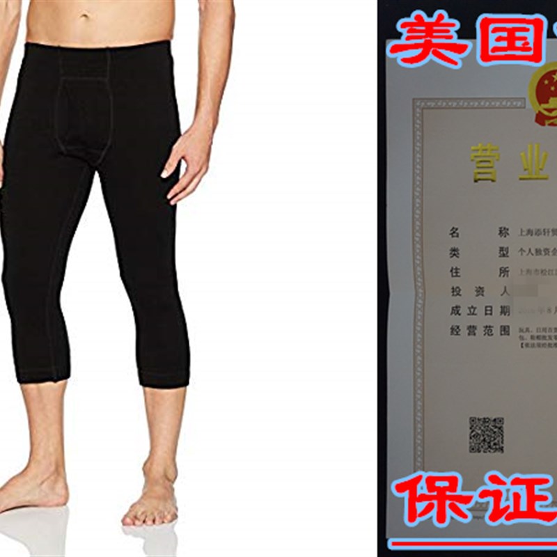 网红Minus33 Merino Wool Men's Tecumseh Midweight 3/4 Bottom