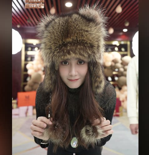 【雷哥来了】小浣熊帽子