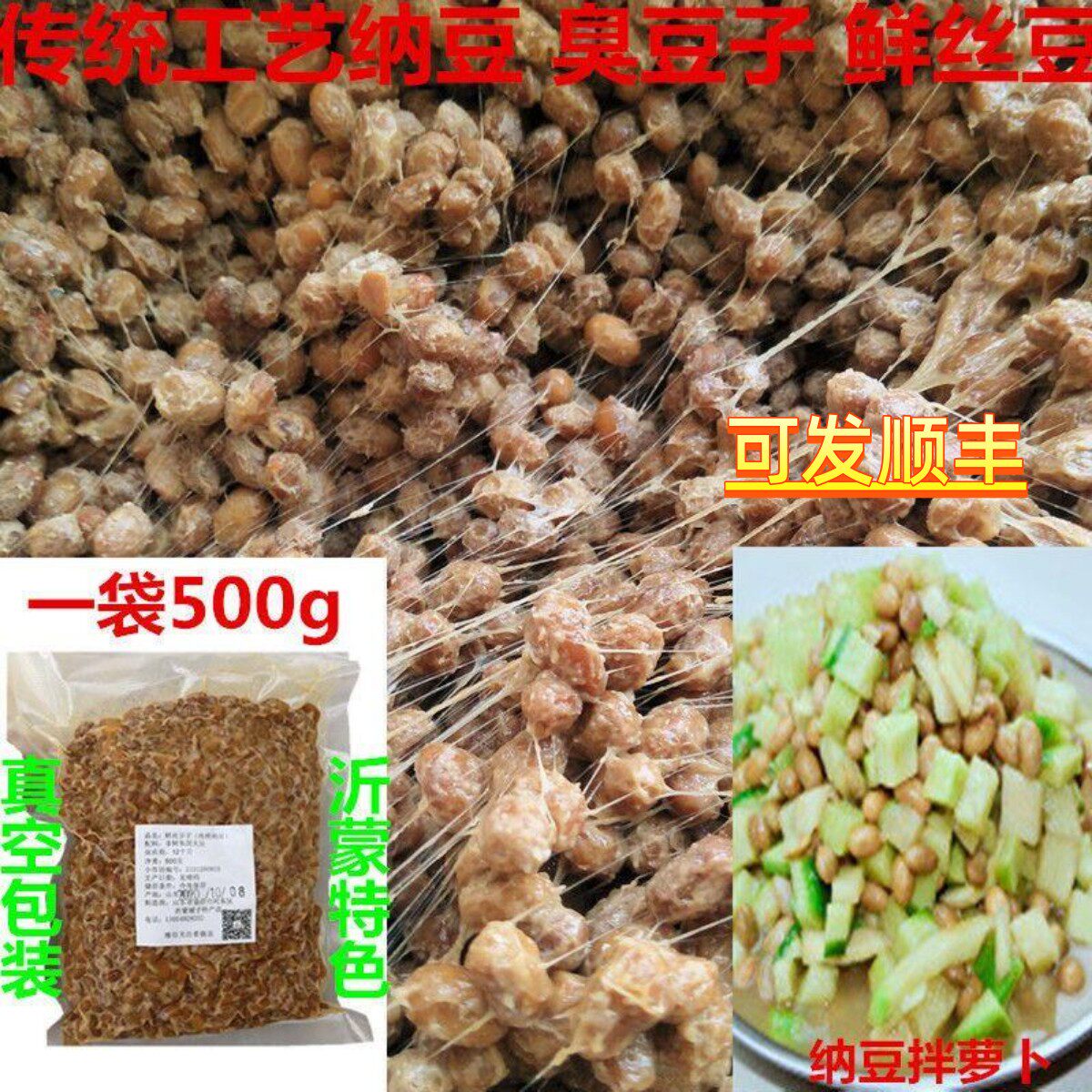 新鲜酒糟小包装钓鱼打窝料