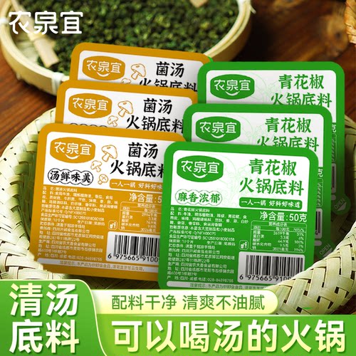【配料干净】零防腐剂零色素