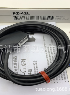 光电开关PZ-G51N PZ-G41N PZ-G42N PZ-G41P PZ-G42P PZ-G61N