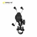 SMNU十玛摩托车手机支架导航自行车对讲机金属铝合金车载 X型支架