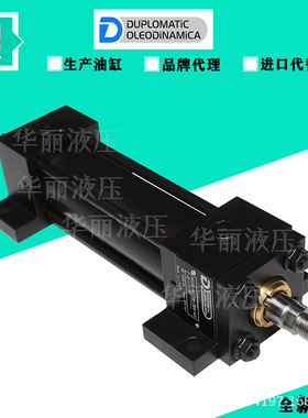 迪普玛DUPLOMATIC 油缸HC2A HC3液压缸HC2G-40/18-100-K3-S-11/20