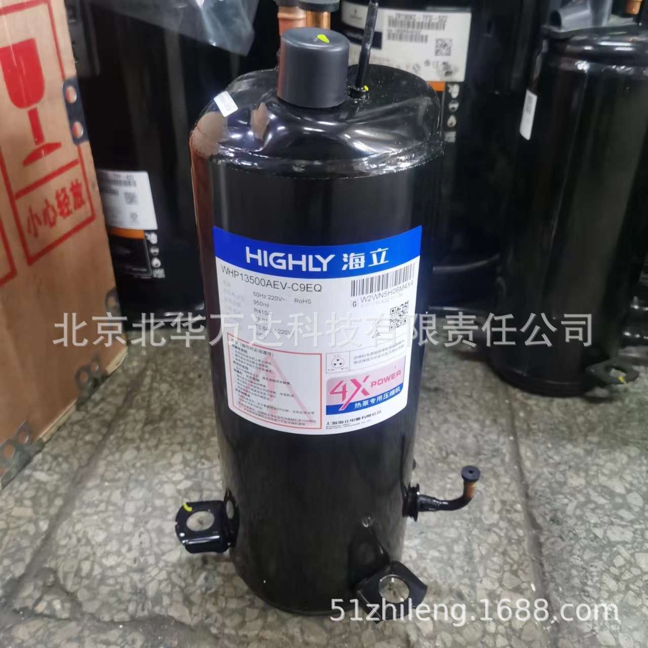 海立高脚位WHP05100VUX-C8LU 工业热泵压缩机配件