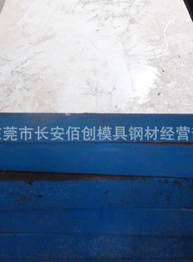 沉淀硬化SUS630不锈钢板 固溶时效630钢板 东莞SUS631钢板