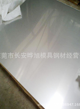 供应SUS403不锈钢板 马氏体403不锈钢材料