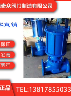 J641H气动高温截止阀