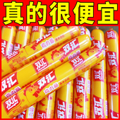 双汇鸡肉火腿肠70g即食小吃鸡肉肠批发香肠零食粗大烧烤淀粉肠