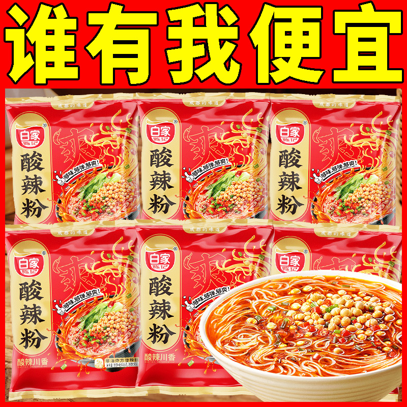 潮流精品，品质保证。
