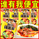 阿宽四川铺盖面牛肉火锅味国产方便面面食懒人速食袋装 泡面110g