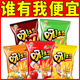 好丽友呀土豆蜂蜜味薯条40g解馋小零食休闲食品小吃大礼包