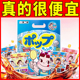 不二家水果味牛奶味糖果318g儿童棒棒糖网红年货零食51支袋装