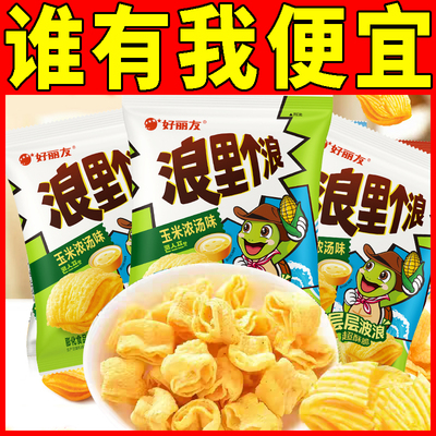 好丽友浪里个浪125g薯片