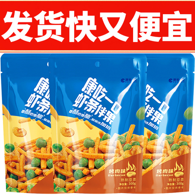 洽洽康吃一口虾条伴果300g烤肉味