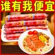 双汇王中王火腿肠35g休闲泡面零食搭档煎炸香肠烧烤即食整箱批发