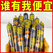 双汇泡面搭档火腿肠70g即食泡面香肠烧烤肠零食