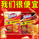 好丽友呀土豆好友趣自封袋薯片薯条蜂蜜味泡菜味大礼包年货送礼