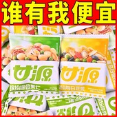 甘源缤纷综合果仁缤纷每日豆果208g混合坚果解馋零食休闲食品