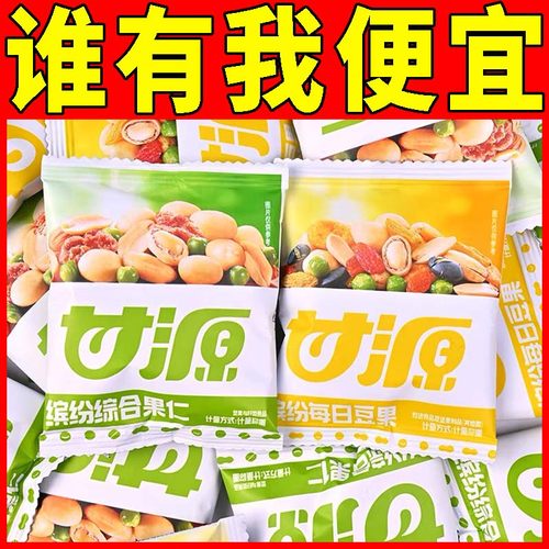 甘源缤纷综合果仁缤纷每日豆果