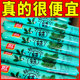 双汇辣吗?辣35g藤椒风味香肠整箱泡面搭档办公室宿舍即食零食