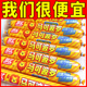 新日期 双汇马可波罗特级火腿肠60g整箱办公室宿舍零食