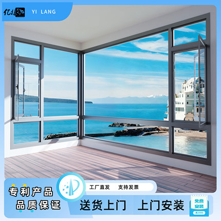 亿狼铝合金边框PC玻璃系统窗防护栏