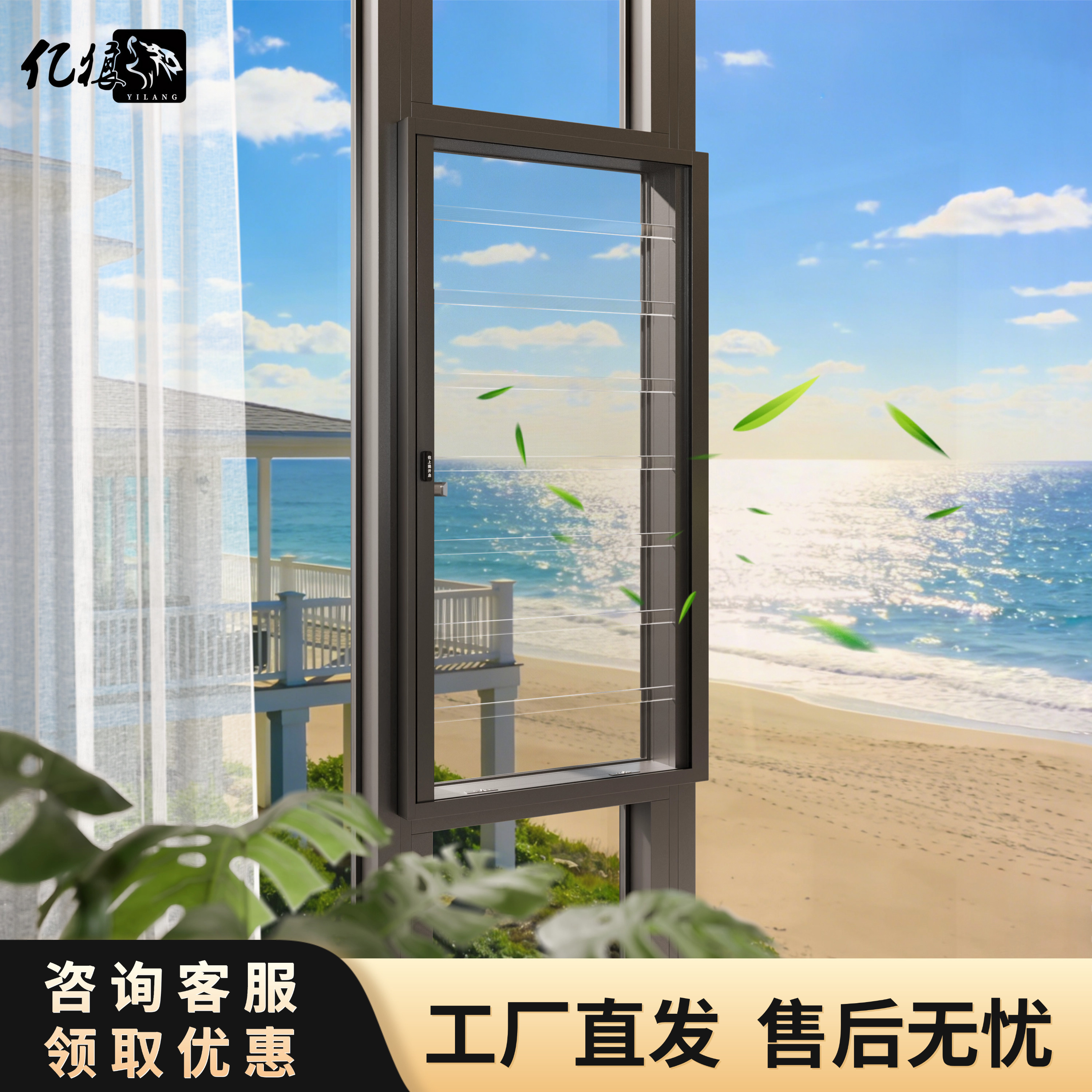 亿狼PC玻璃铝合金边框外开窗隐纱推拉防蚊防盗透明一体防护栏纱窗