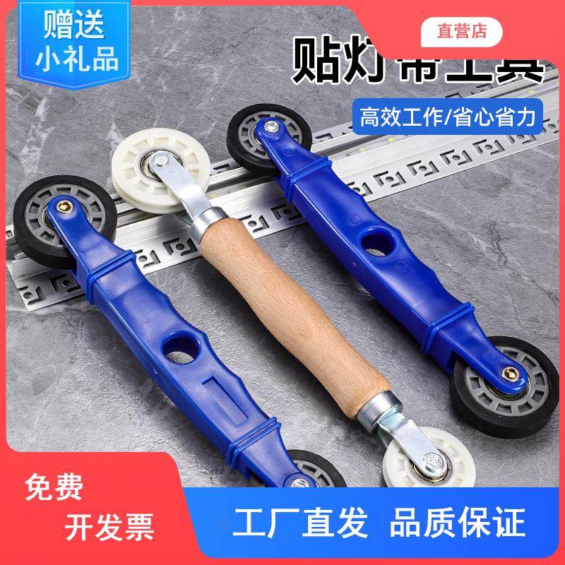 贴灯带神器滚轮贴2835低压灯带实木压轮5毫米8毫通用安装辅助工具,家装灯饰光源,室内LED灯带,淘宝优惠券,粉丝福利购,淘宝优惠卷