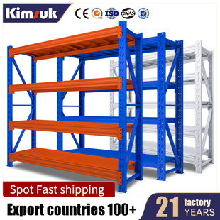 shelves海外爆款300KG多色轻型货架定制多层物流工业仓库仓储货架