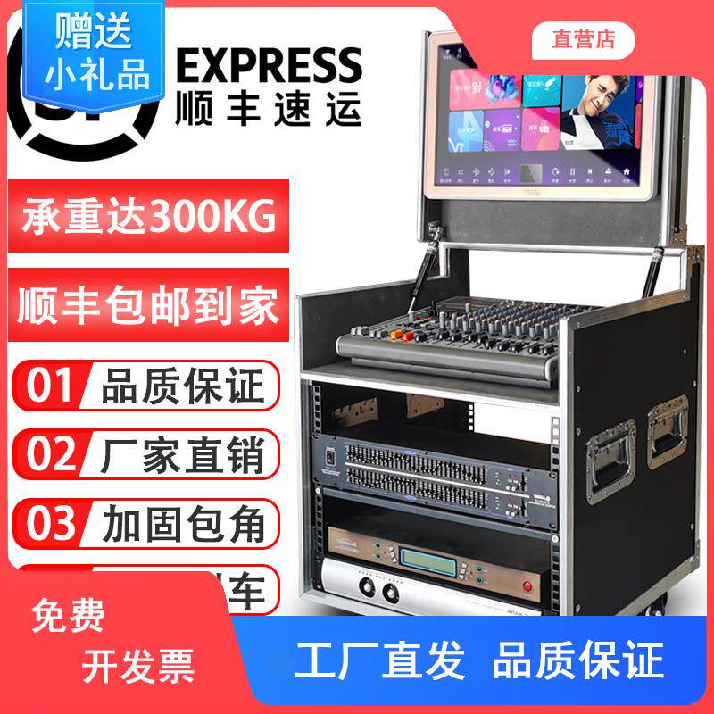 12U功放机箱航空机柜铝包边机架音响机柜调音台机柜16U演出航空箱