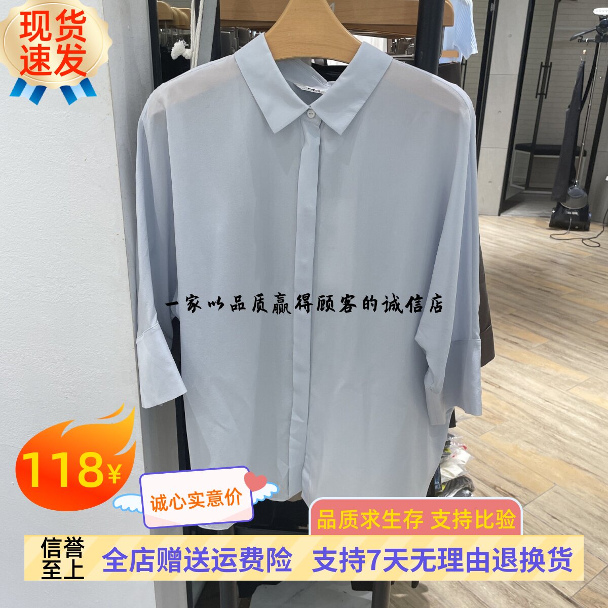 MM商场同款26春夏真丝上衣衬衫女
