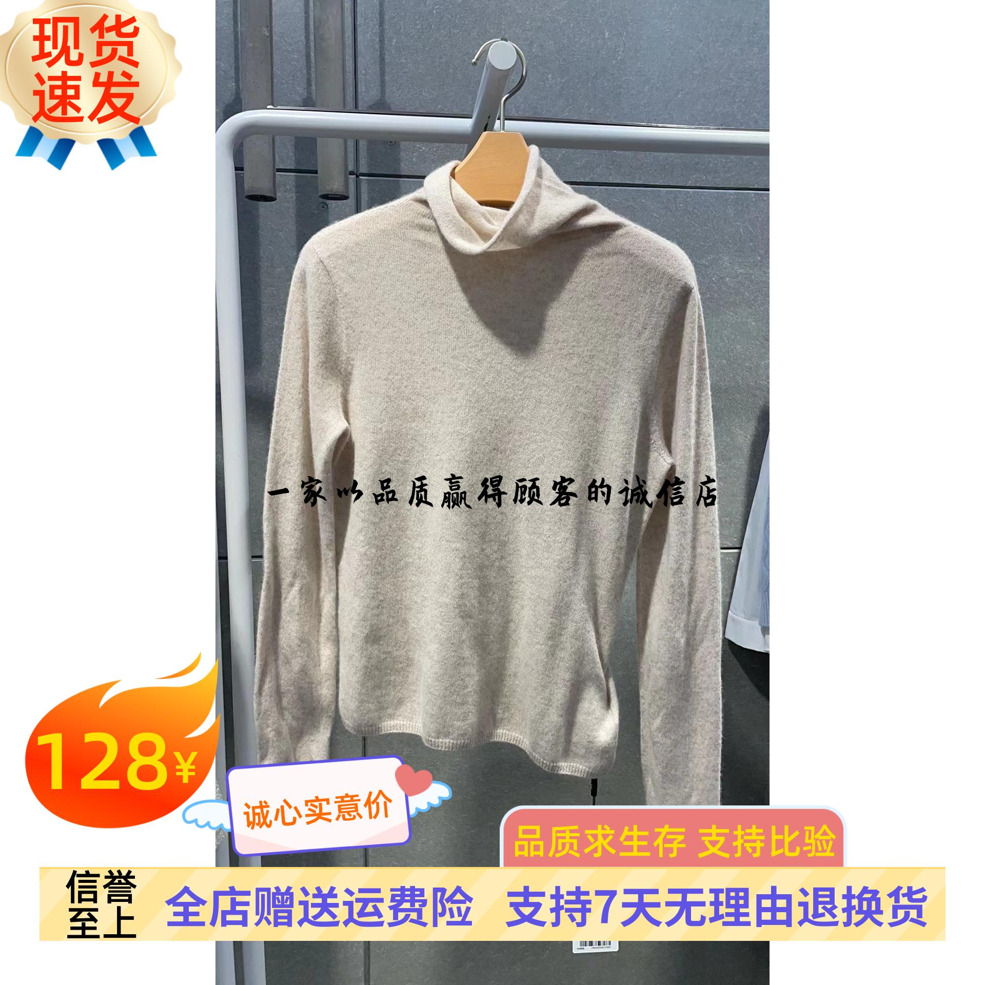 MM商场同款羊绒套头高领针织衫女