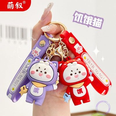 钥匙扣钥匙链包包精致卡通公仔