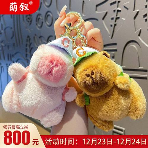 卡皮毛绒礼品毛绒创意情侣可爱