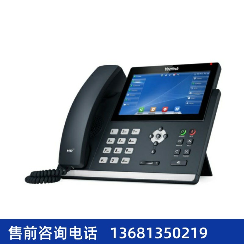 亿联新一代T4系列jIP话机 高端大屏触控IP话机SIP-T48ST42U/T43U